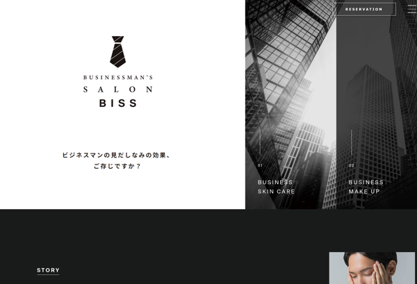 ビジネスマンズサロン「BISS」の公式㏋キャプチャ